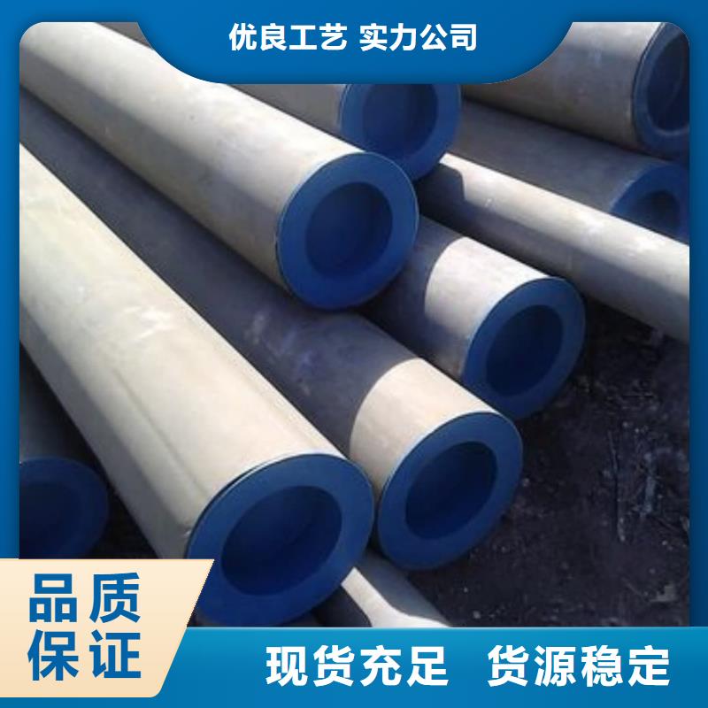 【酸洗钝化无缝管_20G高压无缝管的简单介绍】