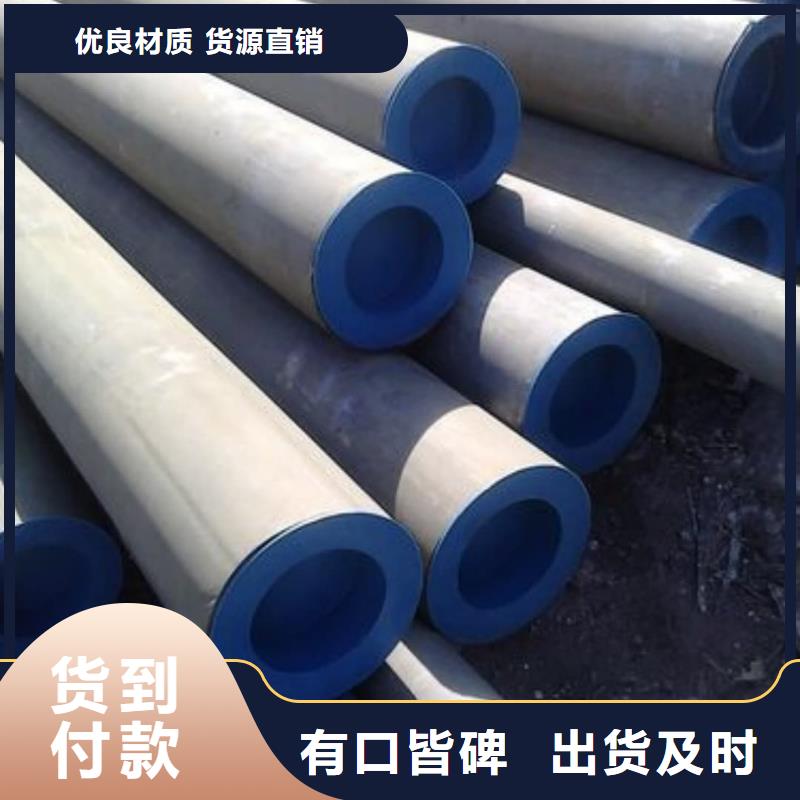 
15CrMoG无缝管、
15CrMoG无缝管厂家直销-本地企业