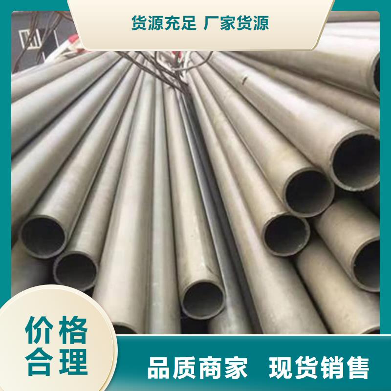 实力雄厚的
12CrMoV无缝管供应商