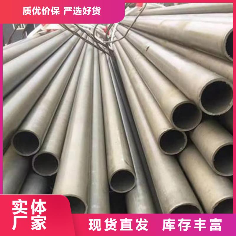
12CrMoV无缝管品牌供货商