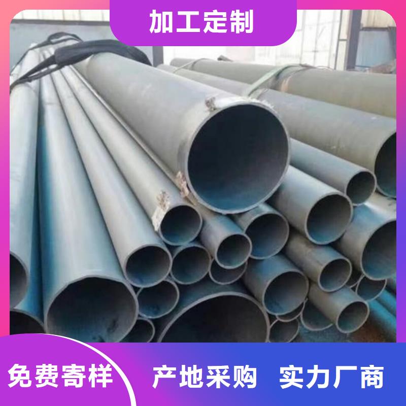 酸洗钝化无缝管厂家定制