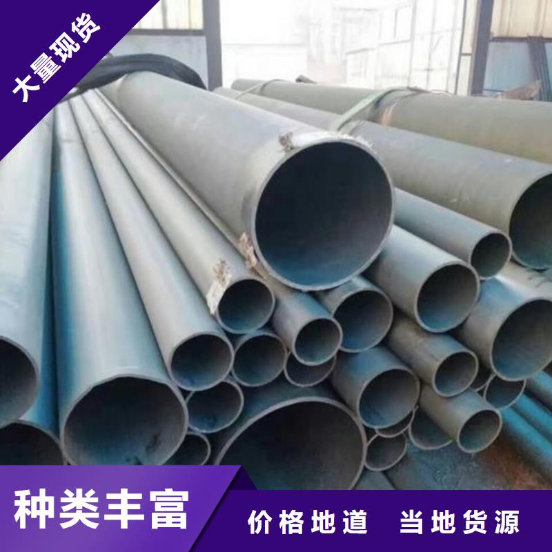 
35CrMo无缝管
欢迎询价