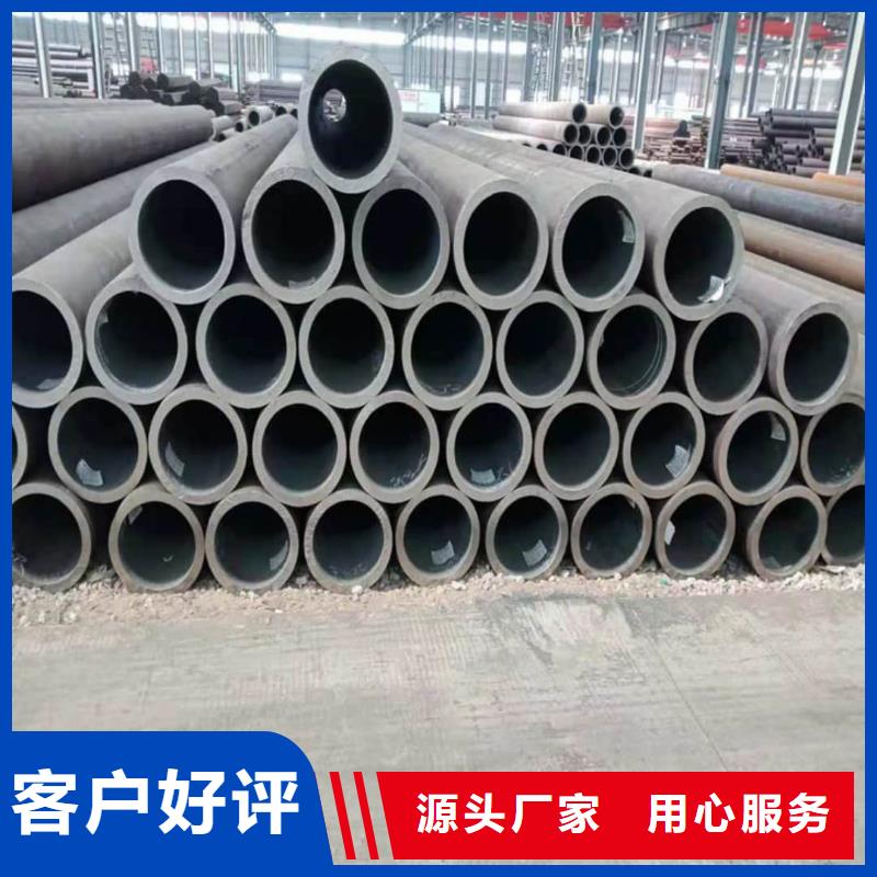 性价比高的
25MnG无缝管销售厂家