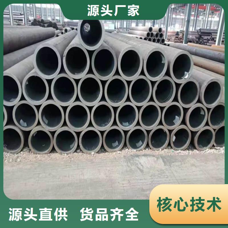 
12Cr1MoV无缝管直供厂家电话