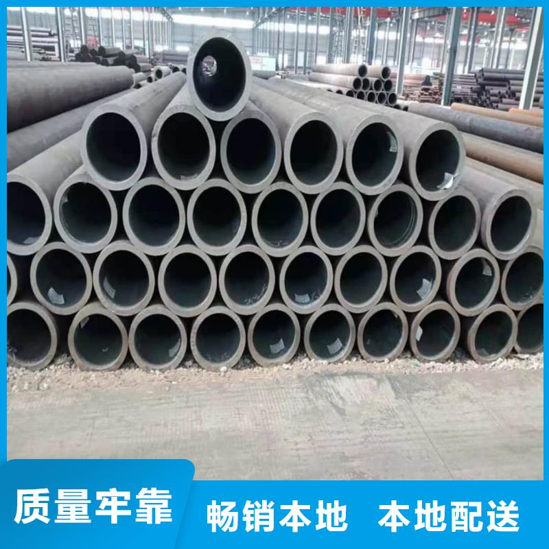 
12CrMoV无缝管品牌供货商