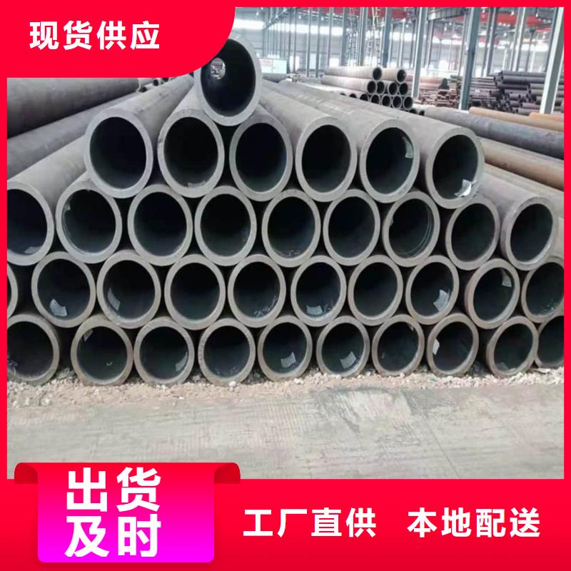 
35CrMo无缝管
工艺精良