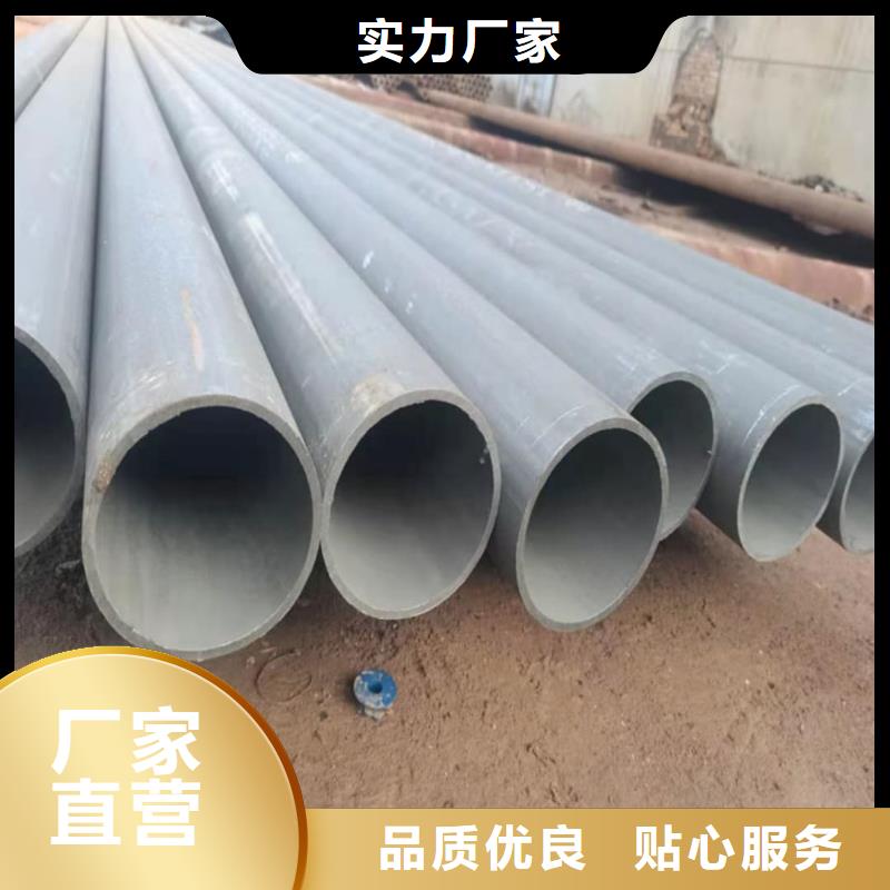 批发
20MnG无缝管的批发商