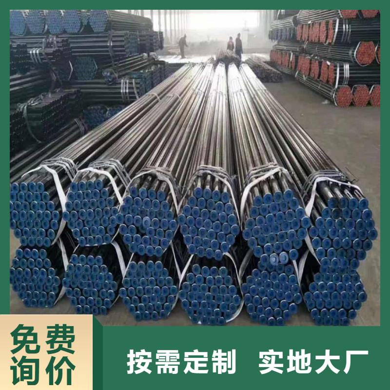 性价比高的
12CrMoV无缝管公司