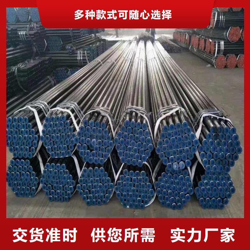 
15CrMoG无缝管现货直供价格优