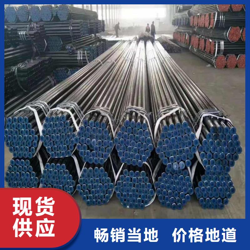 12CrNi2无缝管质量保证老牌厂家