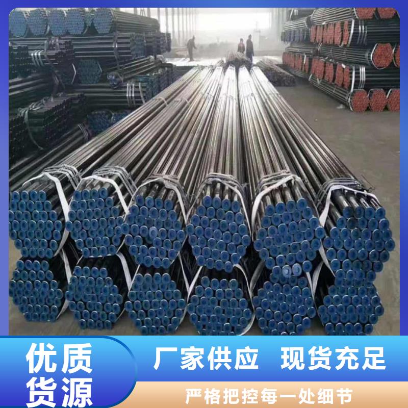2025欢迎访问##
35CrMo无缝管
##生产厂家