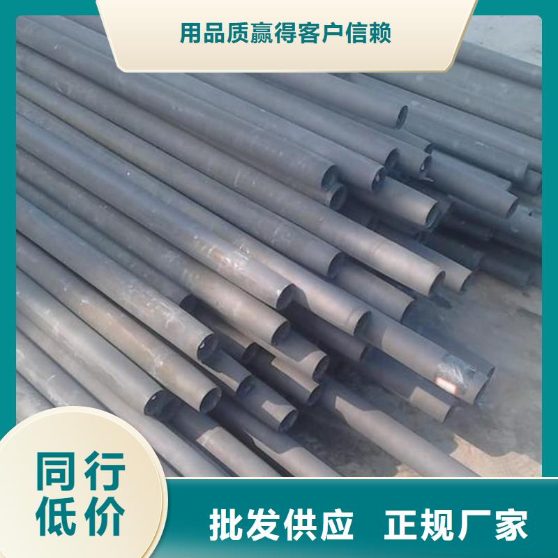 
12Cr1MoV无缝管随时发货快