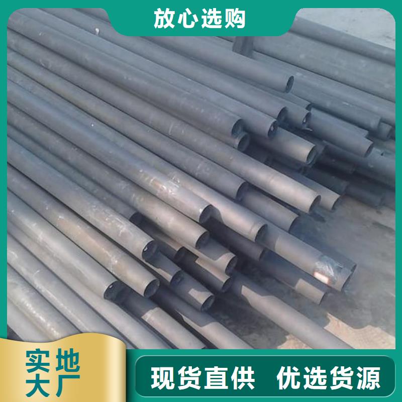 批发
12CrMoV无缝管_优质厂家