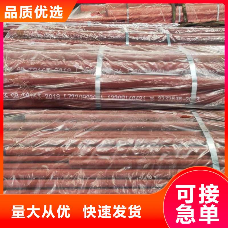  酸洗钝化无缝管工厂批发