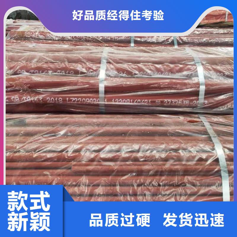 酸洗钝化无缝管联系厂家