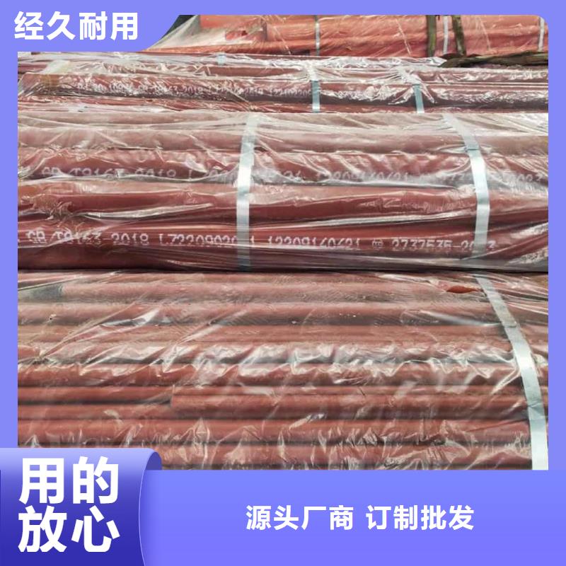 
15CrMoG无缝管厂家直销-本地生产厂家