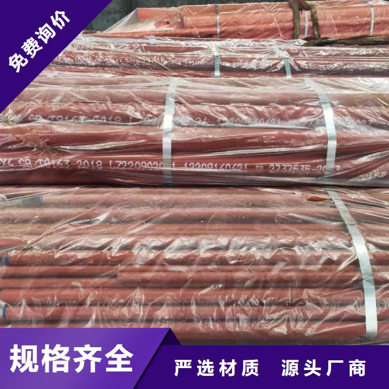  酸洗钝化无缝管讲信誉保质量