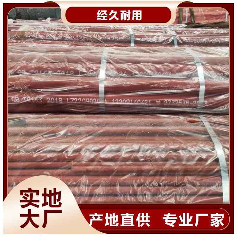 42CrMo无缝管参数图文介绍