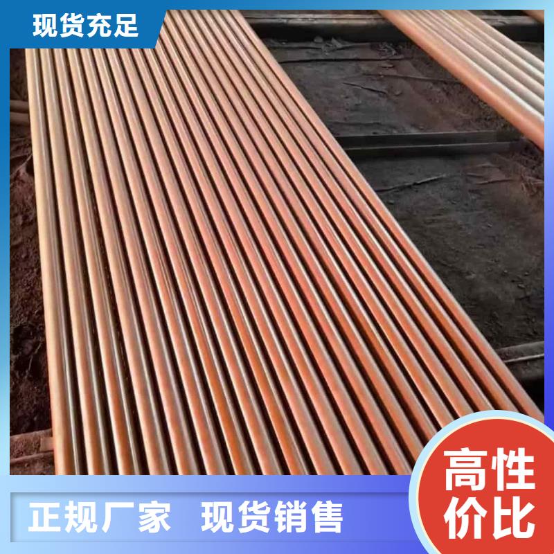 12CrNi2无缝管用心服务