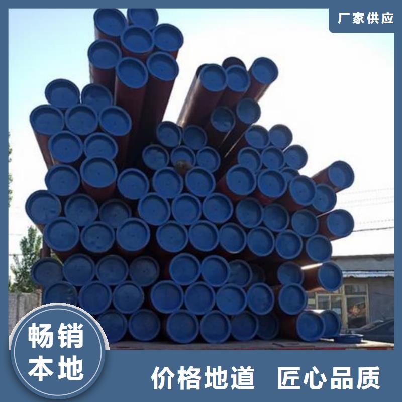 销售12CrNi2无缝管_厂家/供应