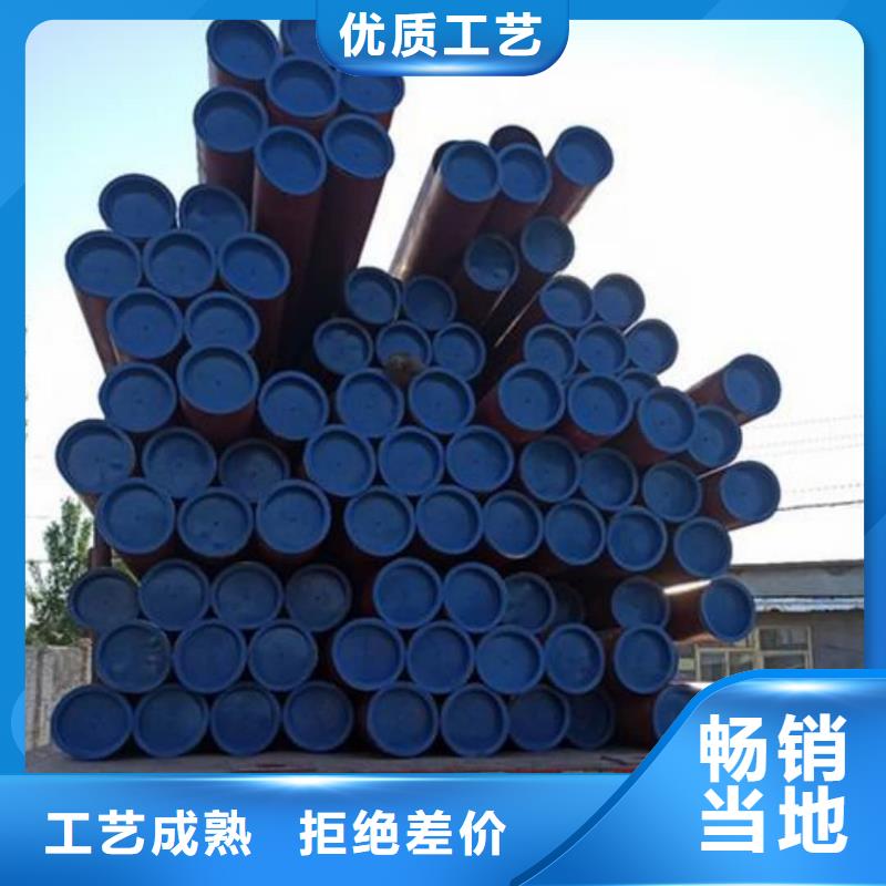 高质量
12CrMoG无缝管供应商