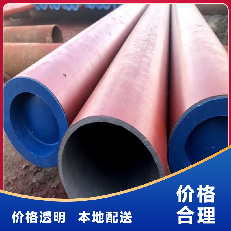 高质量
12CrMoG无缝管供应商