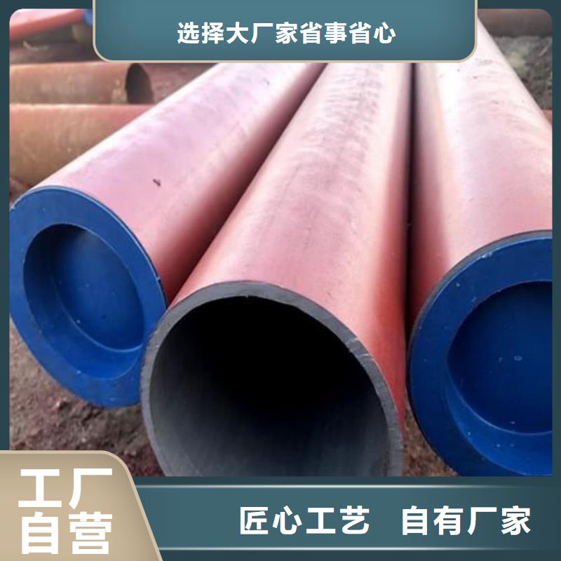 选购
12Cr1MoV无缝管-现货充足有保障