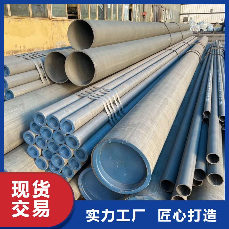 酸洗钝化无缝管诚信经营