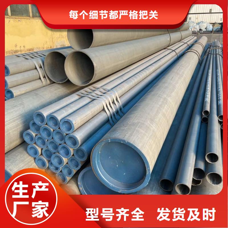 
12Cr1MoV无缝管随时发货快