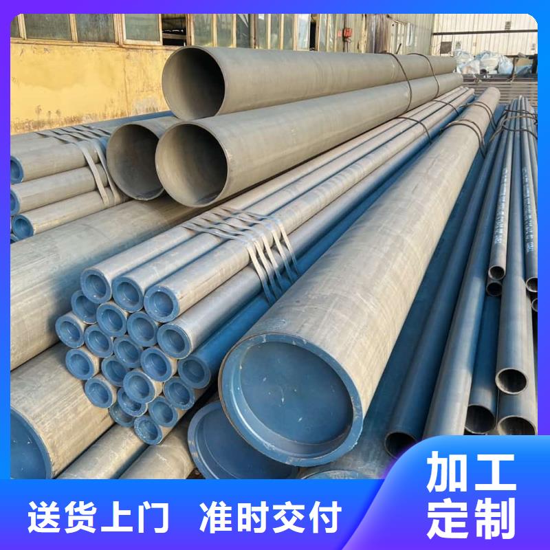 销售
15CrMoG无缝管厂家