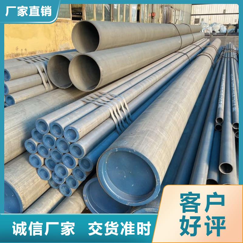 
12Cr1MoV无缝管公司发货快