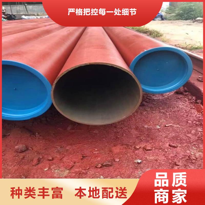 
35CrMo无缝管
生产销售