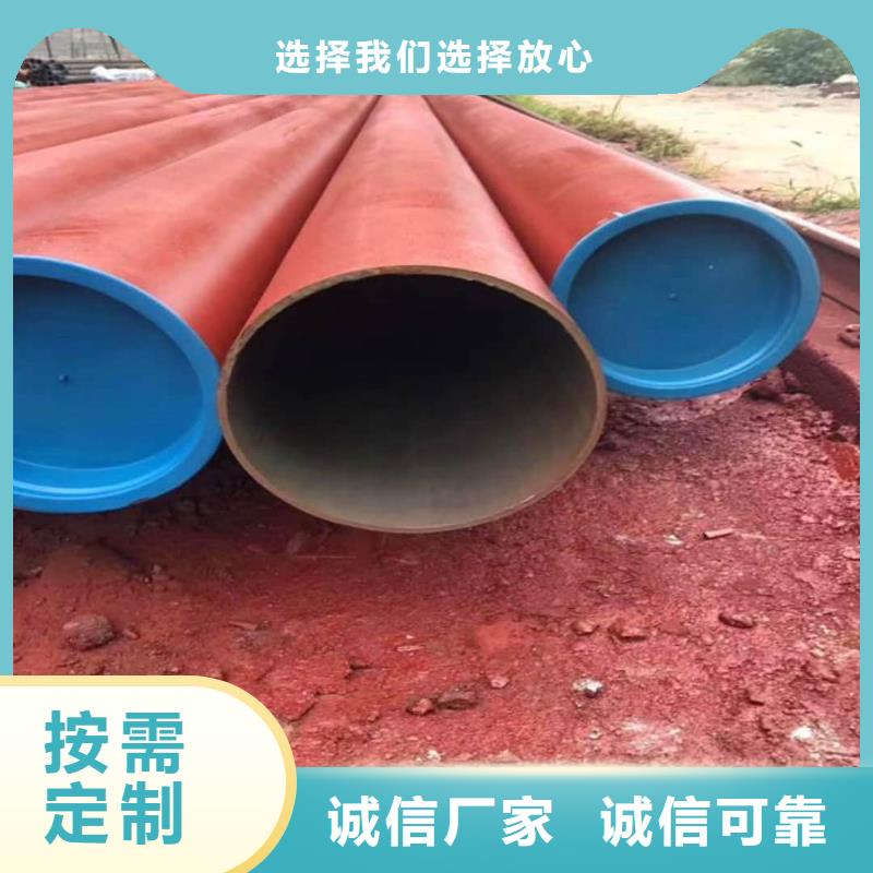 
12Cr1MoV无缝管厂家直销—薄利多销