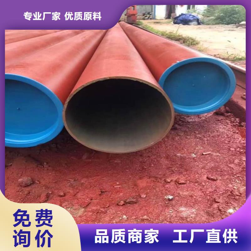 
35CrMo无缝管
欢迎询价
