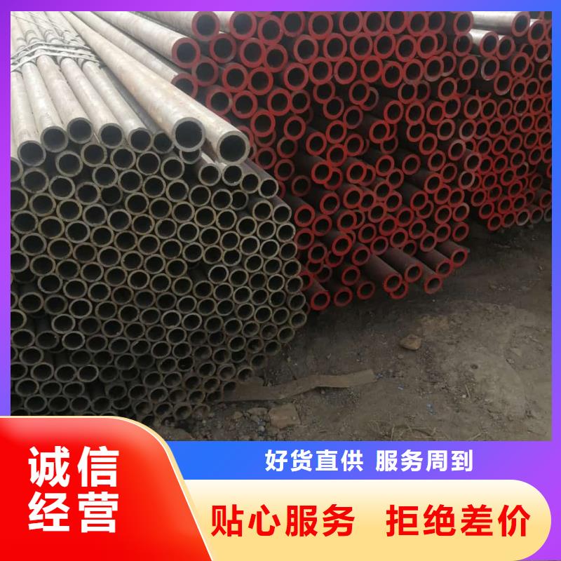 12CrNi2无缝管市场批发价