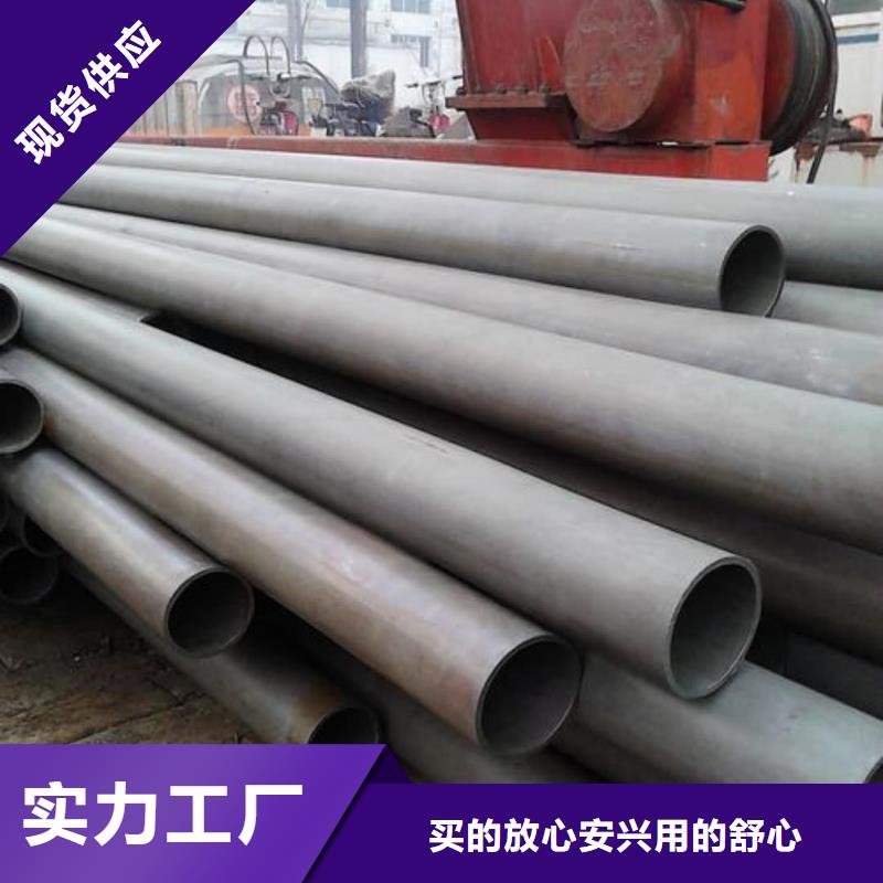 性价比高的
25MnG无缝管销售厂家