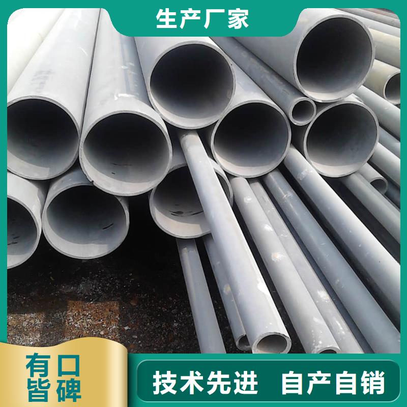 销售
15CrMoG无缝管厂家