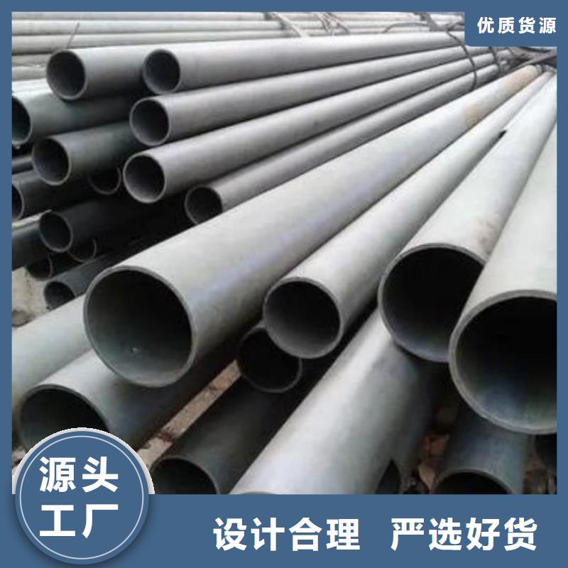 卖
20CrMo无缝管的基地