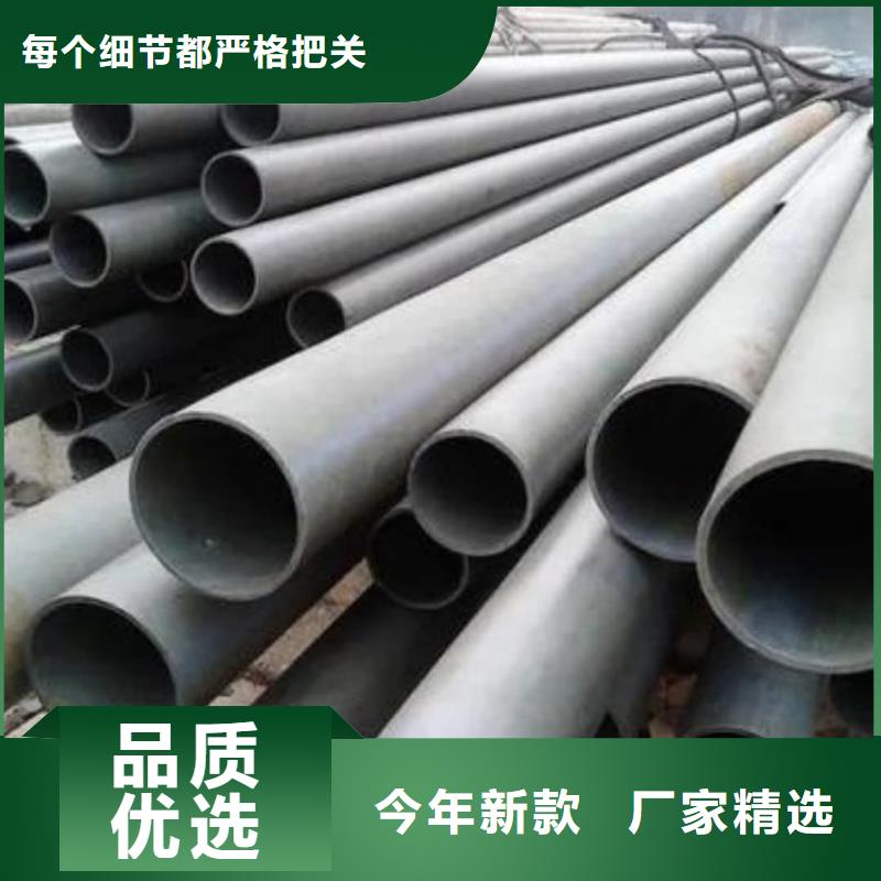酸洗钝化无缝管联系厂家