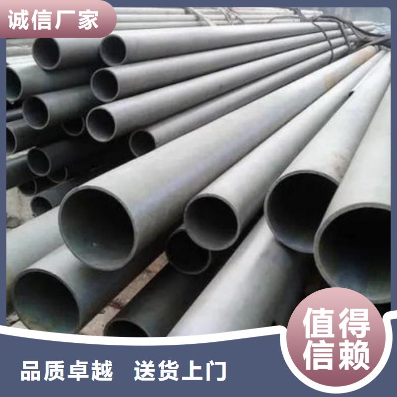 销售
15CrMoG无缝管厂家