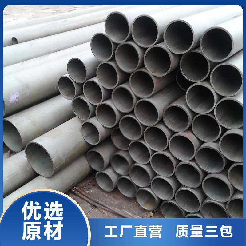 
12CrMoV无缝管质量优质的厂家