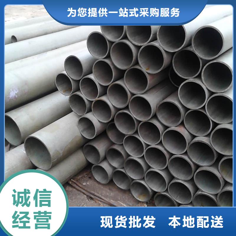  酸洗钝化无缝管您身边的厂家