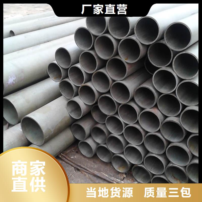 
20CrMo无缝管品牌-厂家