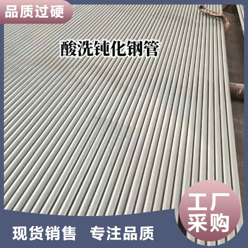 同质量
12CrMoV无缝管，我们价格更合理