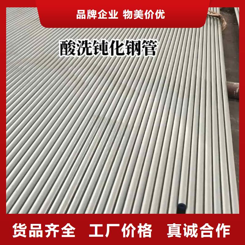 
12Cr1MoV无缝管优惠多