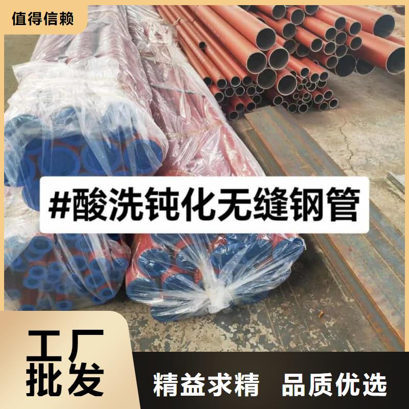 买42CrMo无缝管必看-值得信赖