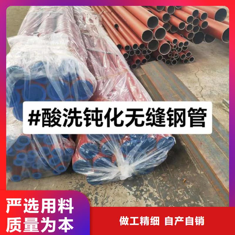 酸洗钝化无缝管产品实拍