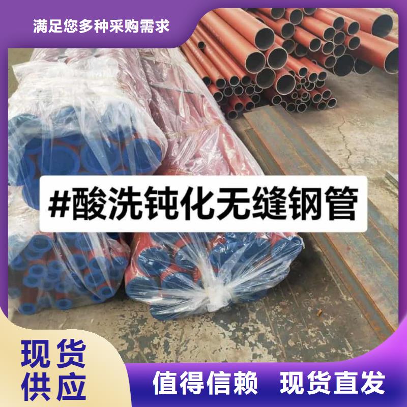 
20CrMo无缝管优质供货厂家