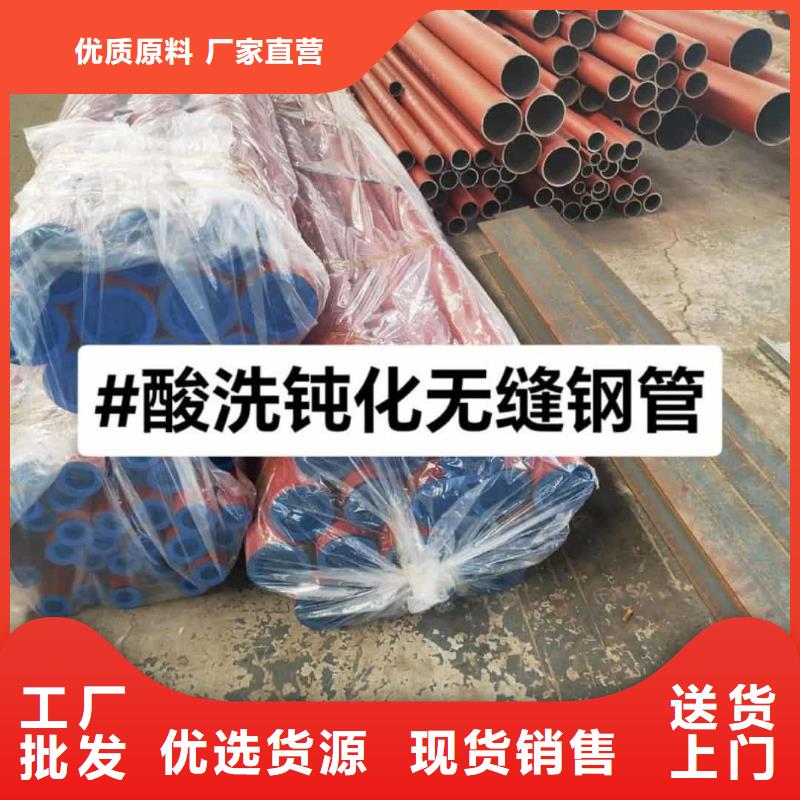 质量优的
20MnG无缝管品牌厂家