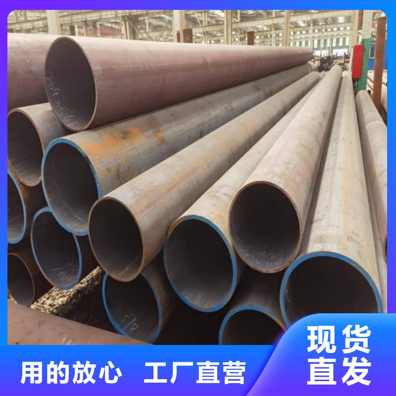 供应12CrNi2无缝管_生产厂家
